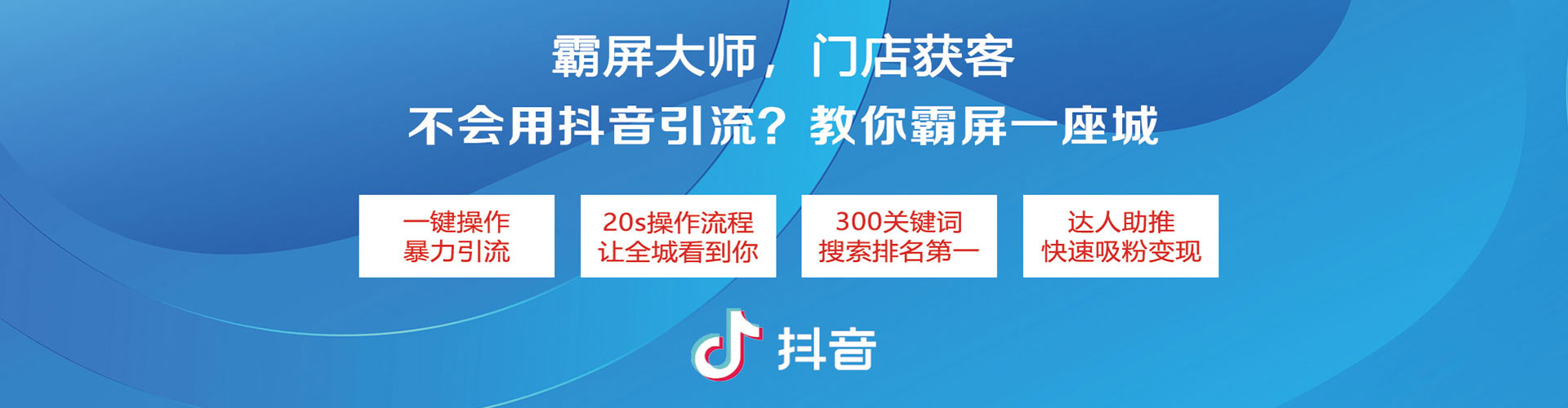 贡寮百度推广开户