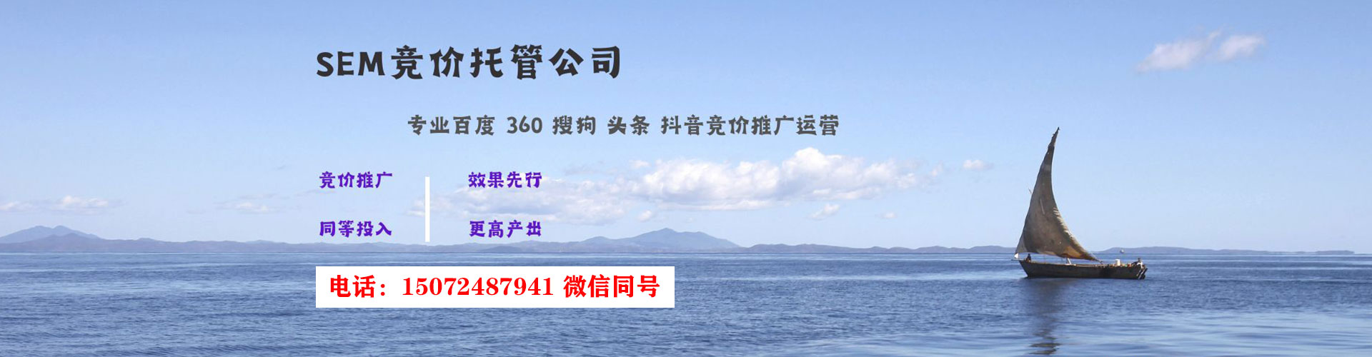 贡寮头条信息流